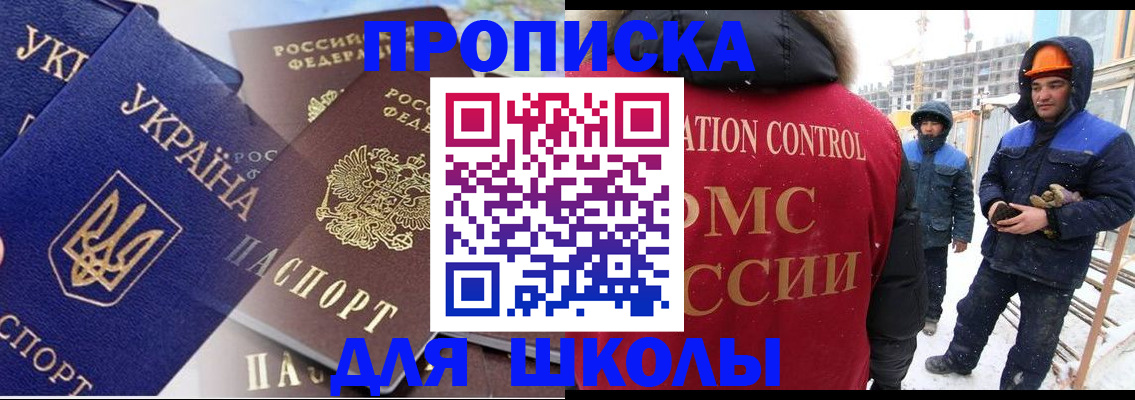 временная регистрация поиск в Муроме