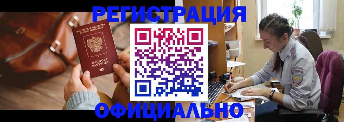 регистрация для школы в Муроме