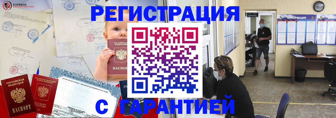 регистрация для дет. сада в Муроме
